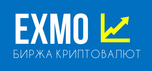 exmo