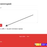Инструкция